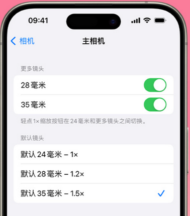 丹江口苹果15Pro维修店分享苹果iPhone15Pro拍摄技巧 