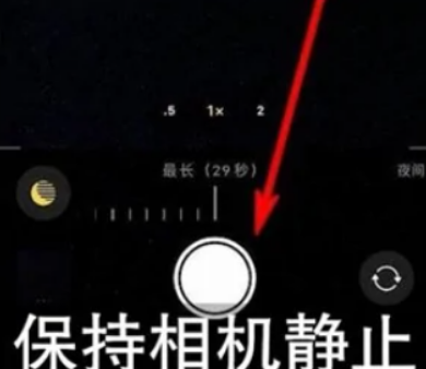 丹江口苹果维修中心分享iPhone手机有超级月亮模式吗 