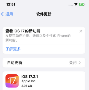 丹江口苹果15维修站分享如何更新iPhone15的Safari浏览器